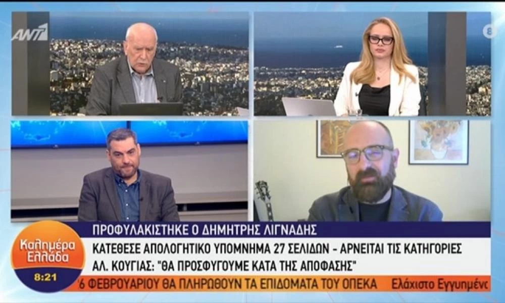 Ο Κούγιας έκλεισε το τηλέφωνο και στον Παπαδάκη - «Όταν δεν σας συμφέρει το κλείνετε» (βίντεο)